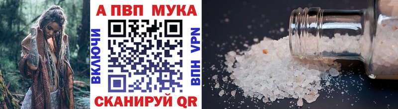 Alpha PVP СК КРИС  Кушва 