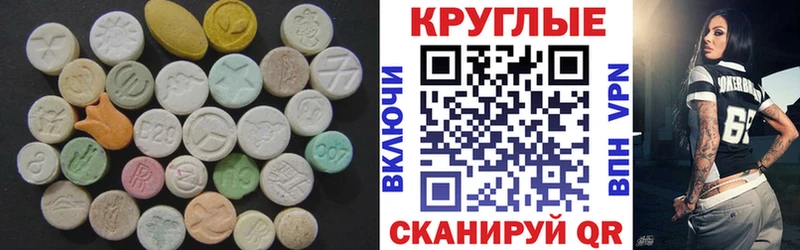 Экстази DUBAI  Кушва 