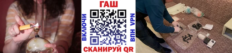 ГАШИШ hashish  закладки  Кушва 