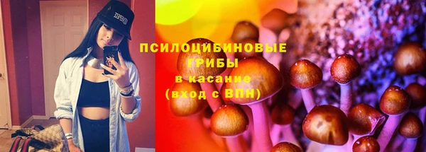альфа пвп VHQ Армянск