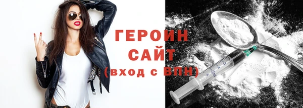 COCAINE Арсеньев