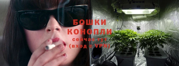 COCAINE Арсеньев