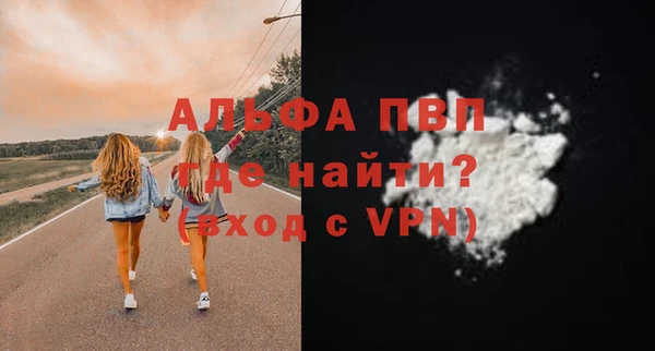 альфа пвп VHQ Армянск