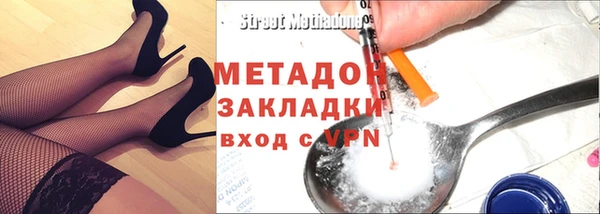 COCAINE Арсеньев