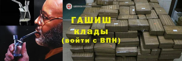 альфа пвп VHQ Армянск