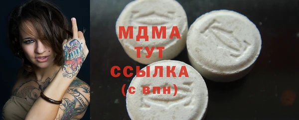 COCAINE Арсеньев