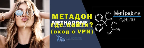 альфа пвп VHQ Армянск
