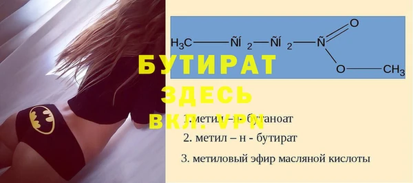 альфа пвп VHQ Армянск