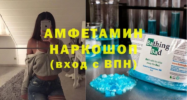 COCAINE Арсеньев