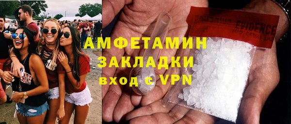 альфа пвп VHQ Армянск