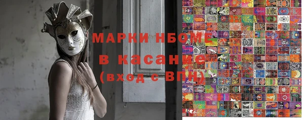 COCAINE Арсеньев