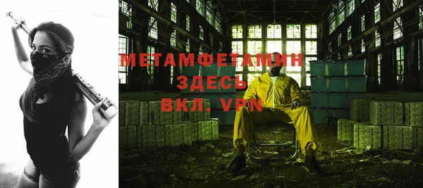 альфа пвп VHQ Армянск