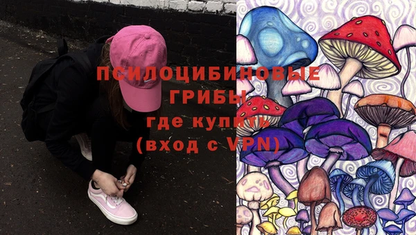COCAINE Арсеньев
