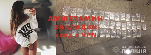 альфа пвп VHQ Армянск