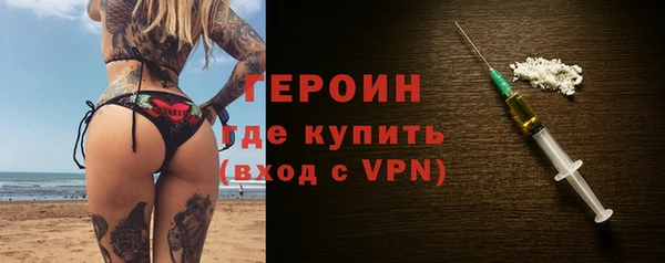 альфа пвп VHQ Армянск