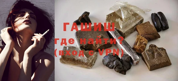 альфа пвп VHQ Армянск