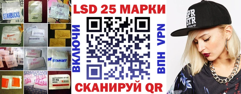 LSD-25 экстази ecstasy  наркошоп  Кушва 