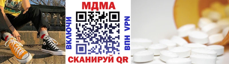 где купить наркоту  Кушва  МДМА кристаллы 