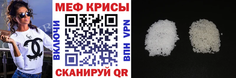 ОМГ ОМГ зеркало  Кушва  МЕФ mephedrone 