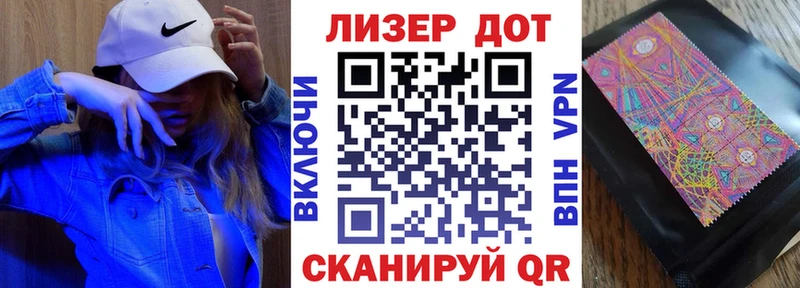 Наркотические марки 1,8мг  blacksprut   Кушва 