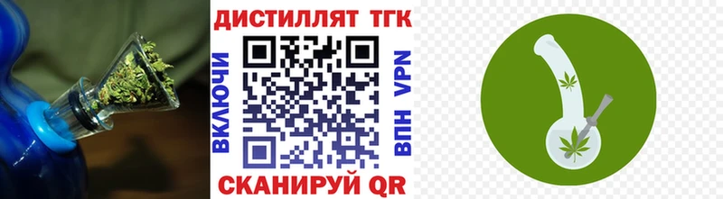 цена мега как войти ТГК вейп с тгк Кушва