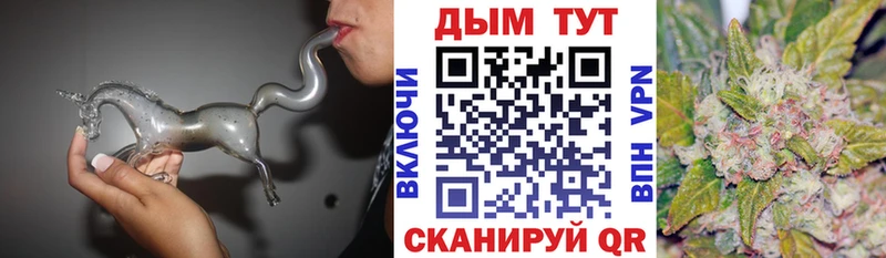 закладки  Кушва  маркетплейс какой сайт  МАРИХУАНА конопля 